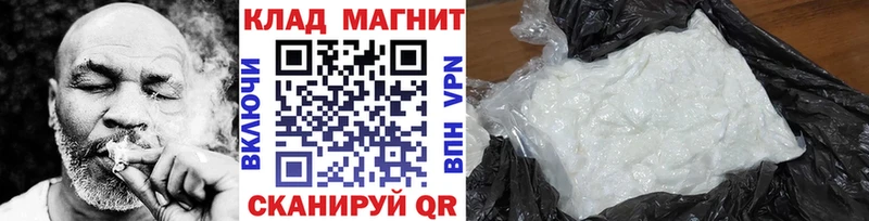 Магазины продажи наркотиков Гуково кракен как войти  Мефедрон  ГАШ  Alpha PVP 