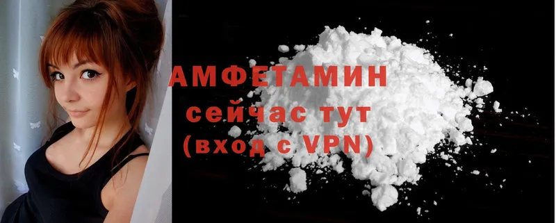 Amphetamine Розовый  закладка  Гуково 