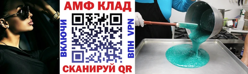 MEGA ONION  хочу наркоту  Гуково  АМФ 97% 