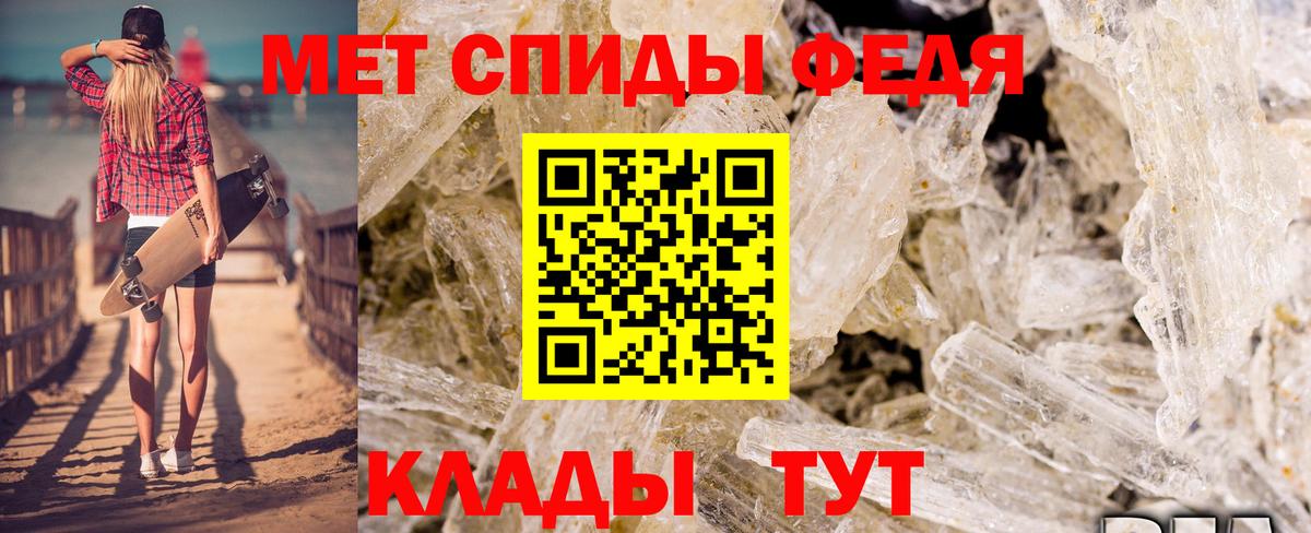Гуково  мега зеркало  Вход с VPN  Amphetamine 97% 