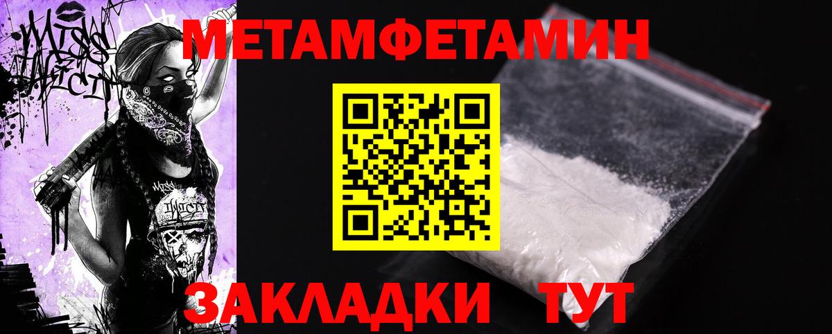 COCAIN  Вход с VPN  МДМА  Alpha-PVP СК   Мефедрон  Канабис  Гуково  ТГК  ГАШИШ  МЕФ  