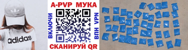 Alpha PVP мука  нарко площадка клад  Гуково 