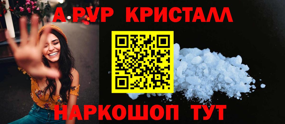 Мефедрон Гуково