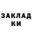 АМФЕТАМИН Розовый Antti@kissa