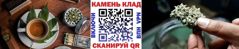 Еда ТГК марихуана Гуково