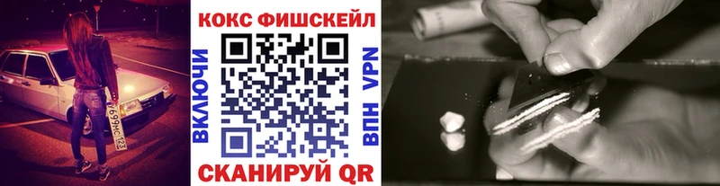 КОКАИН Колумбийский Гуково