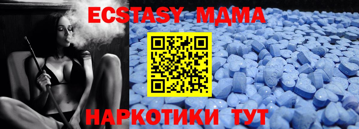 ЭКСТАЗИ mix Гуково