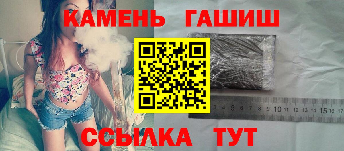 COCAIN  Гуково  Вход с VPN  Масло THC  Конопля  Наркошоп  Меф 
