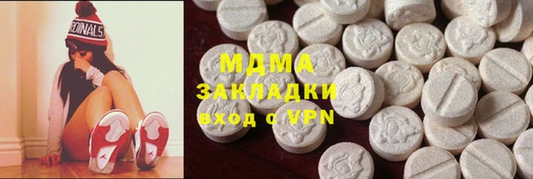 хмурый Бронницы