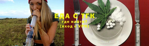 спайс Бородино