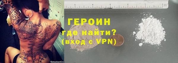 хмурый Бронницы