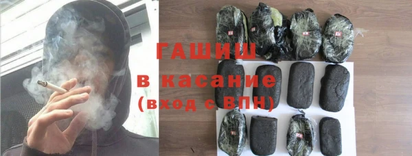 мескалин Верхний Тагил