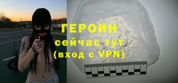 мескалин Верхний Тагил