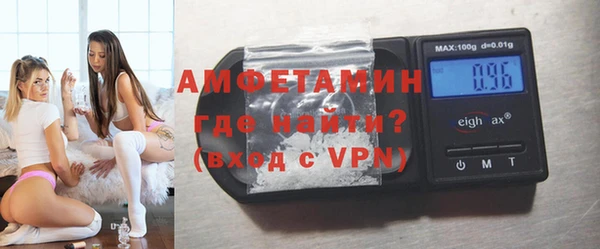 спайс Бородино