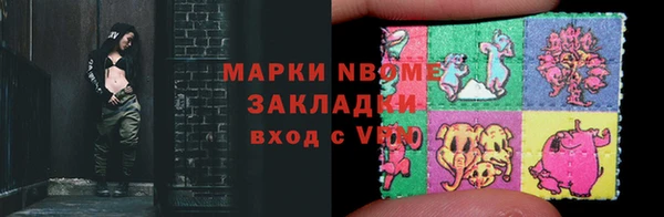 наркотики Верхнеуральск