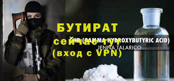 МДПВ Бугульма