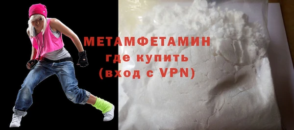мефедрон мука Тутаев