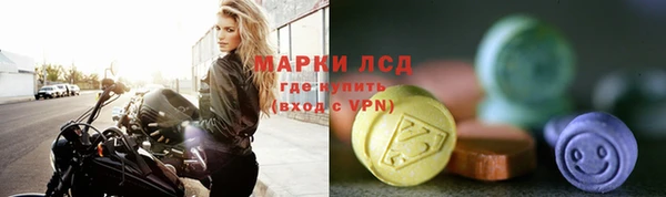 спайс Бородино