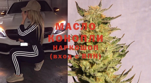 спайс Бородино