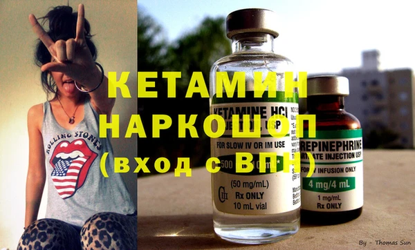 хмурый Бронницы