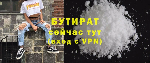 хмурый Бронницы