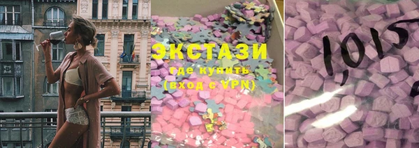 марки lsd Магас