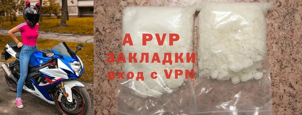 хмурый Бронницы