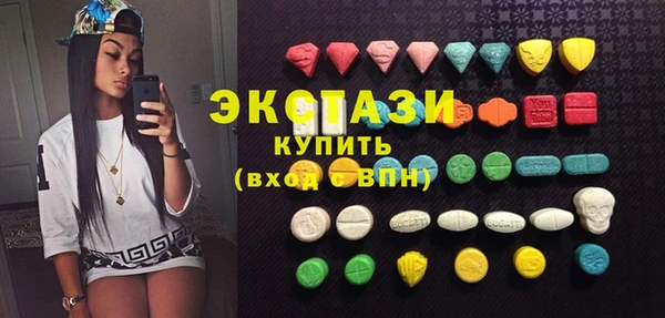 спайс Бородино