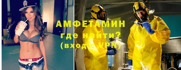 спайс Бородино
