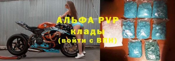 хмурый Бронницы