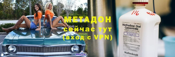 спайс Бородино