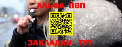 соль курить ск Будённовск