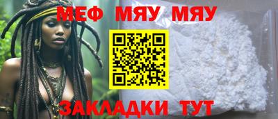 мдпв Беслан