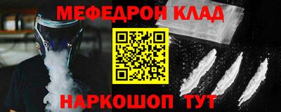 мдпв Беслан