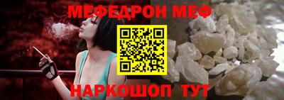 мдпв Беслан