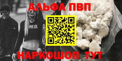 а пвп мука Бийск