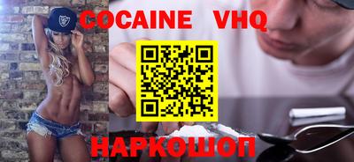 соль курить ск Будённовск