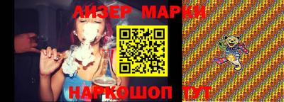 соль курить ск Будённовск
