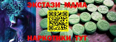 трава Бузулук