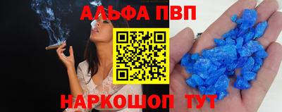 а пвп мука Бийск