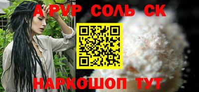 трава Бузулук