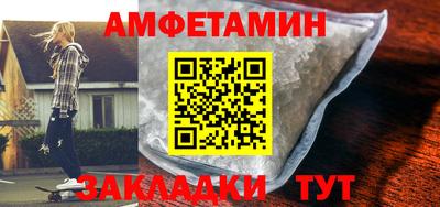 трава Бузулук