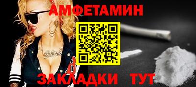 соль курить ск Будённовск