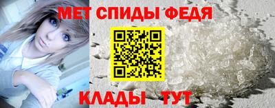 мдпв Беслан