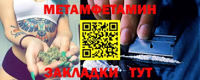 трава Бузулук