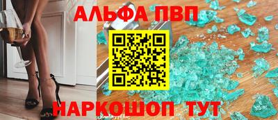 соль курить ск Будённовск