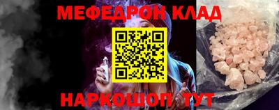 соль курить ск Будённовск
