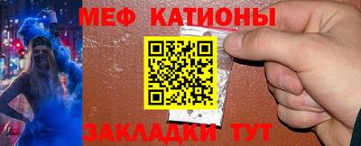 мдпв Беслан