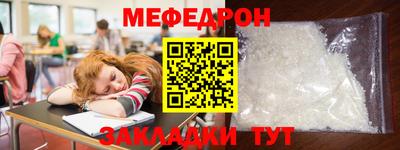 трава Бузулук