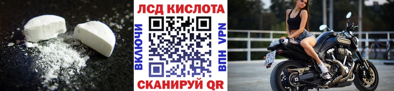 как найти закладки  Гуково  ЛСД экстази кислота 